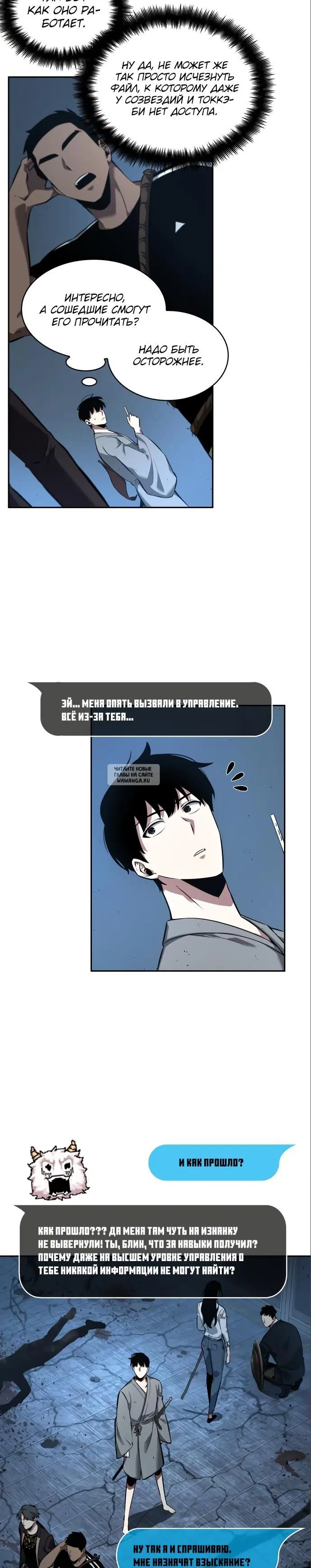 Page 20.000