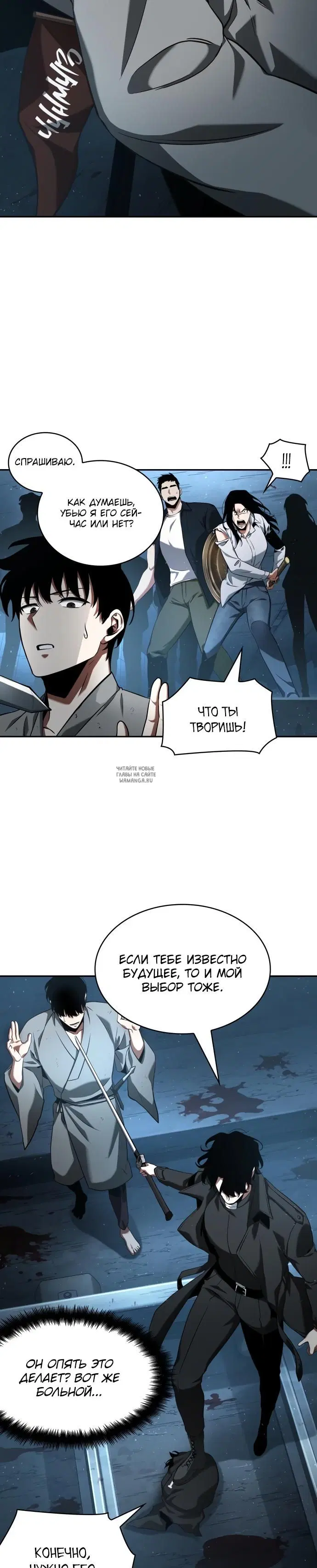Page 20.000