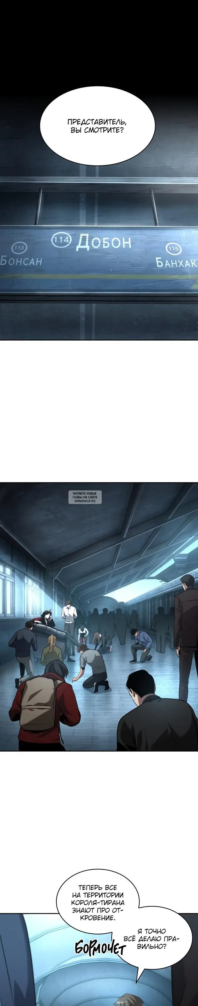 Page 20.000