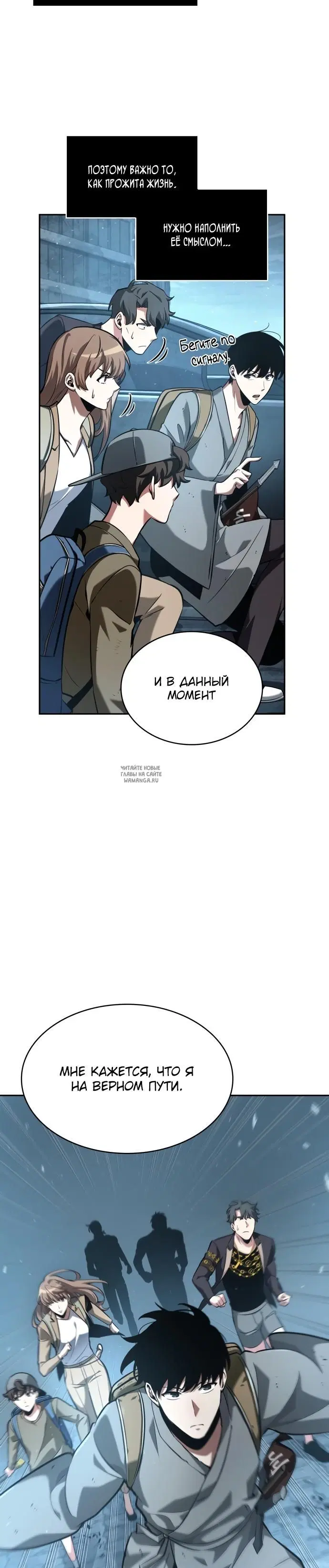 Page 20.000