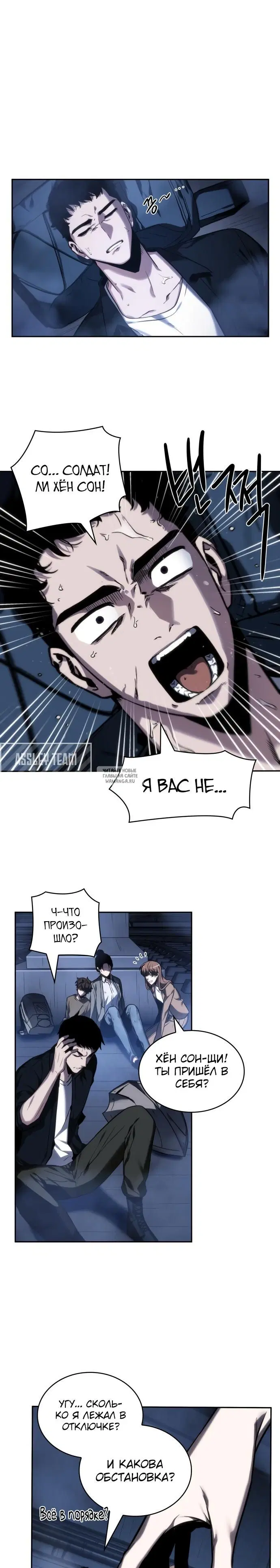 Page 20.000