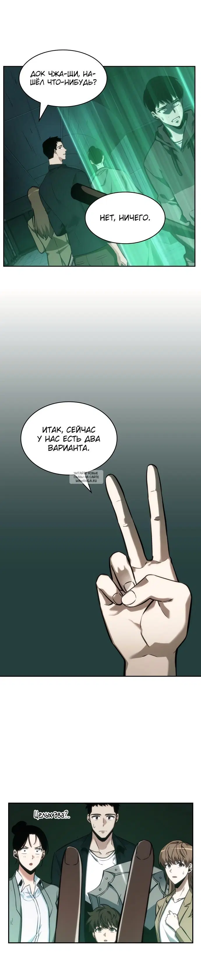 Page 20.000