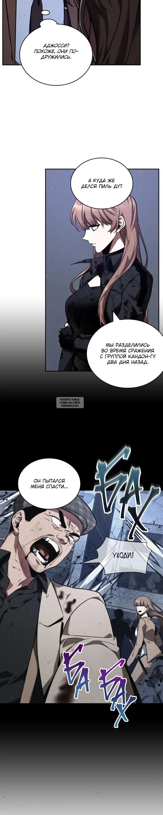 Page 20.000