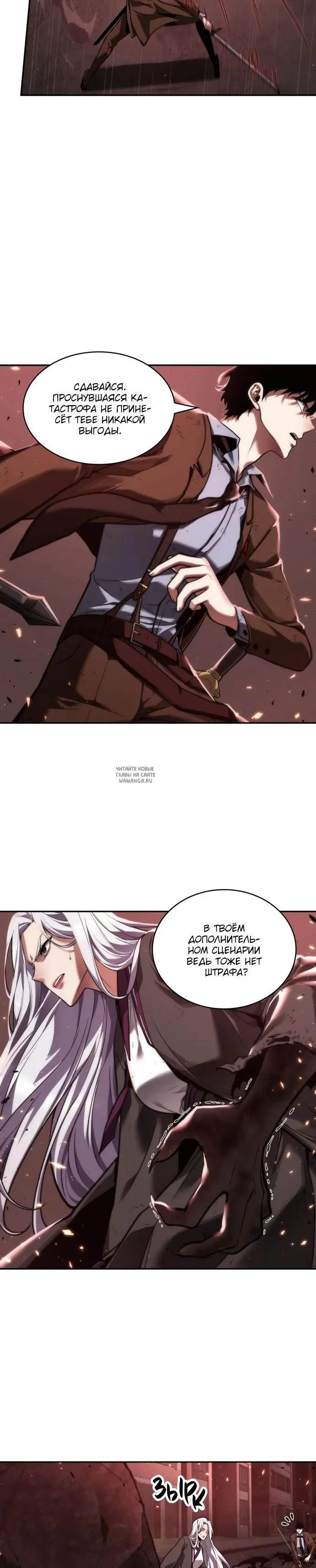 Page 20.000