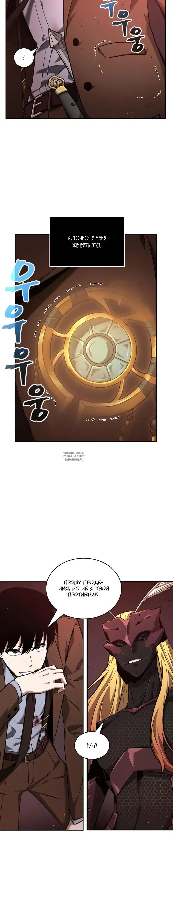 Page 20.000