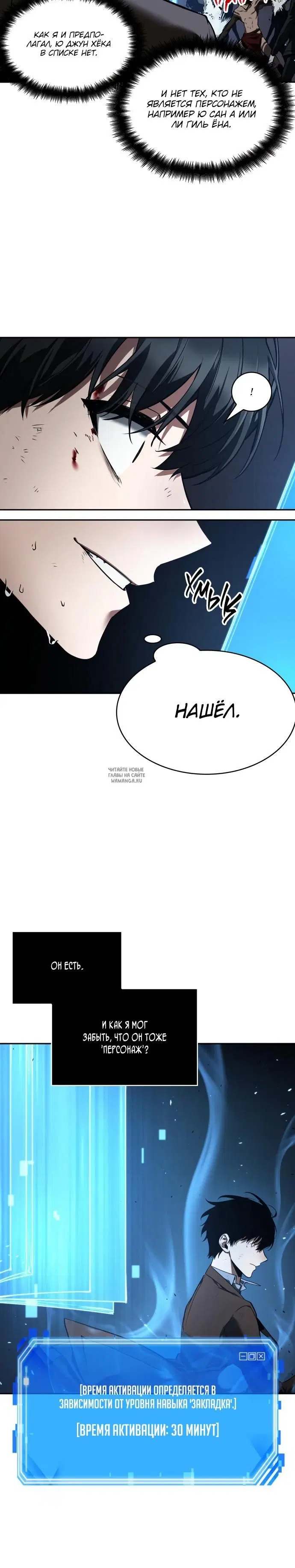 Page 20.000