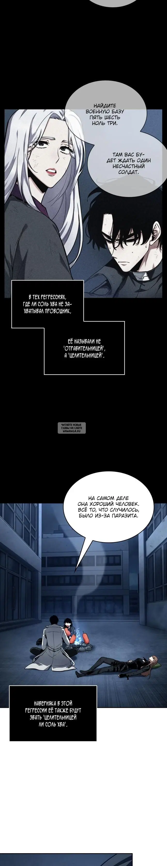 Page 20.000