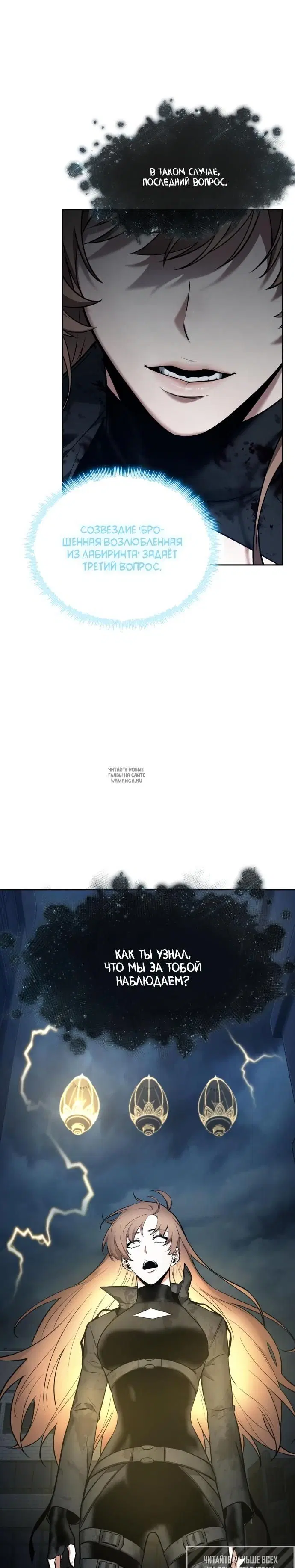 Page 20.000
