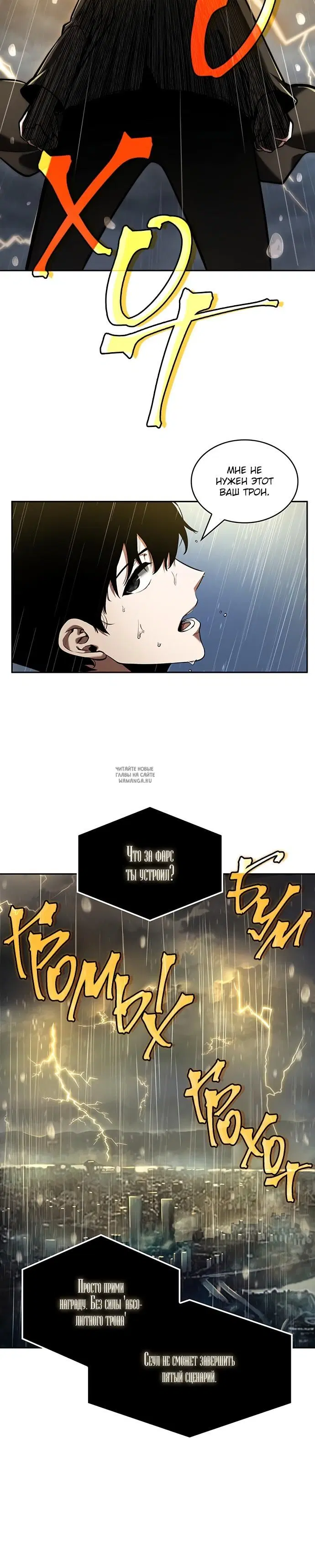 Page 20.000