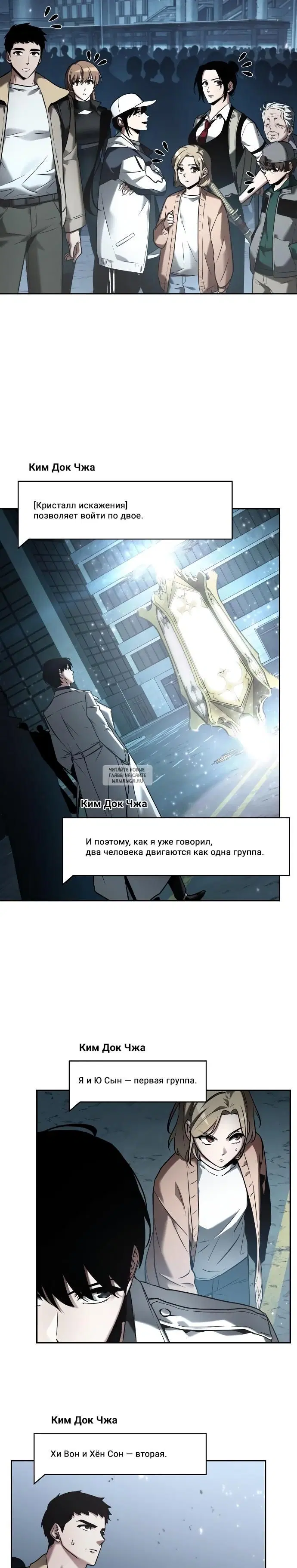 Page 20.000