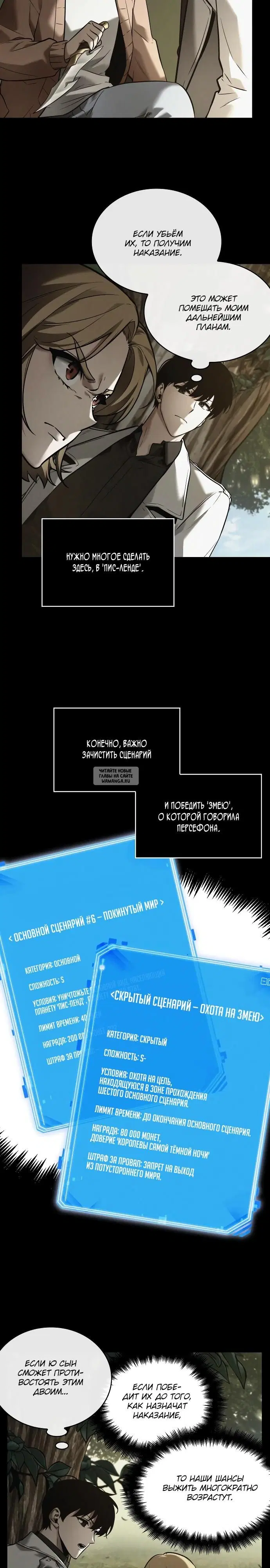 Page 20.000