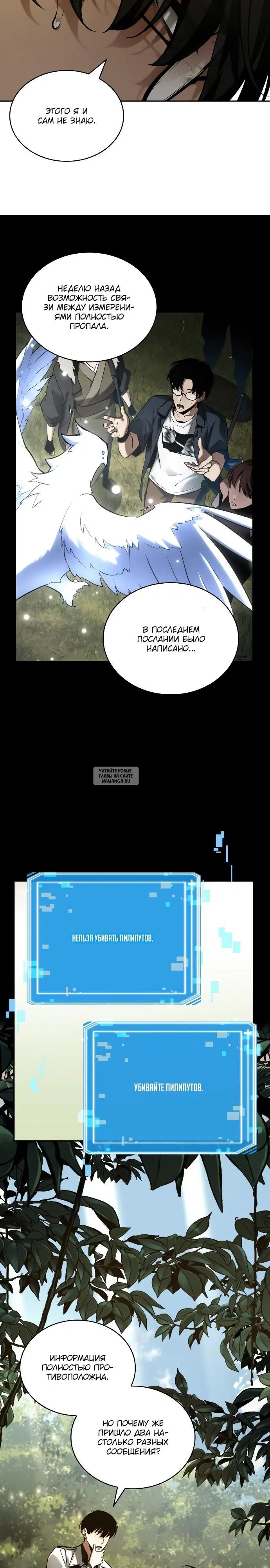 Page 20.000