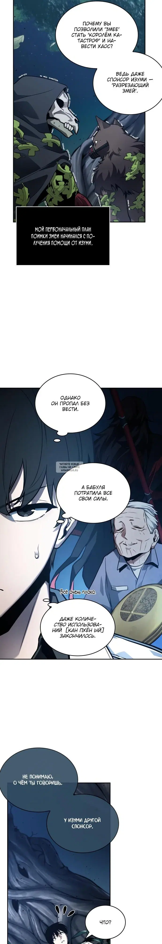 Page 20.000