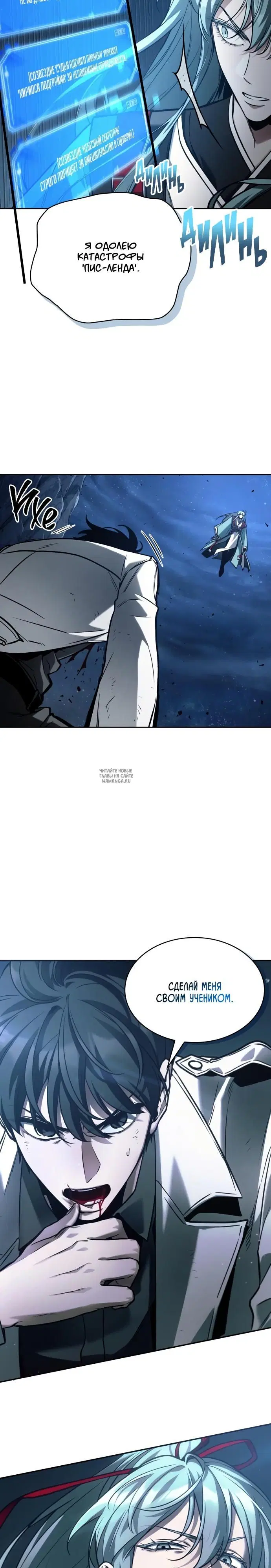 Page 20.000