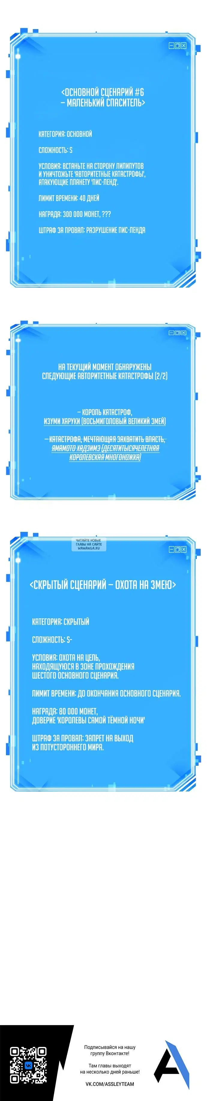 Page 20.000