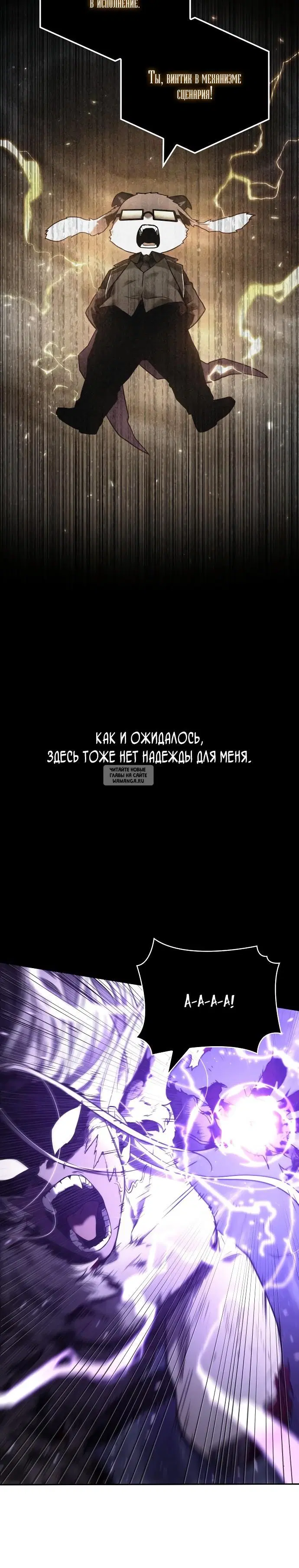 Page 20.000