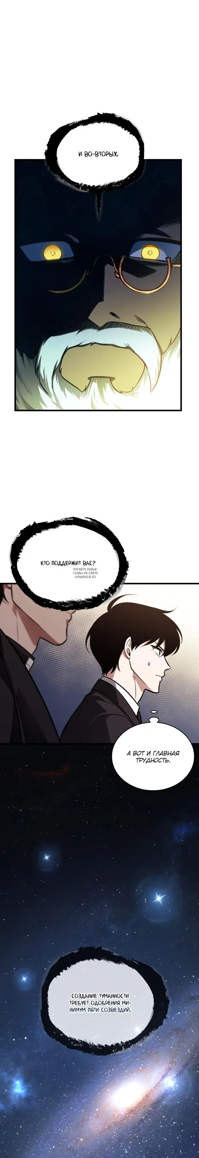 Page 20.000