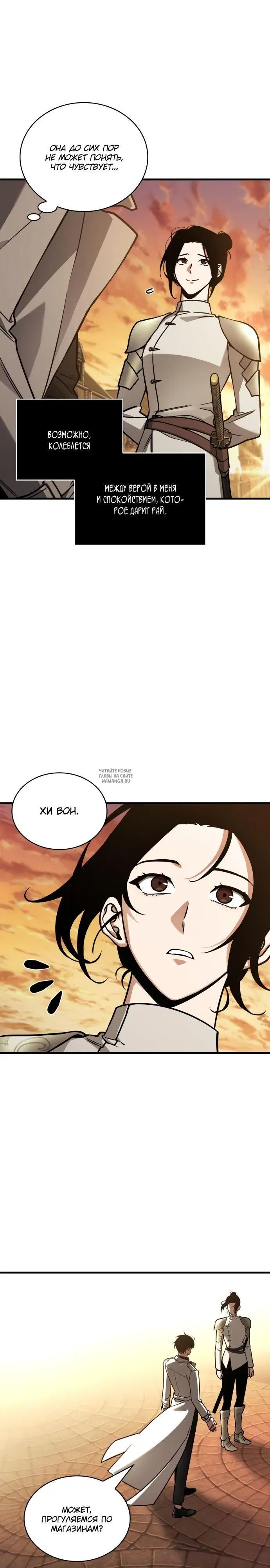 Page 20.000