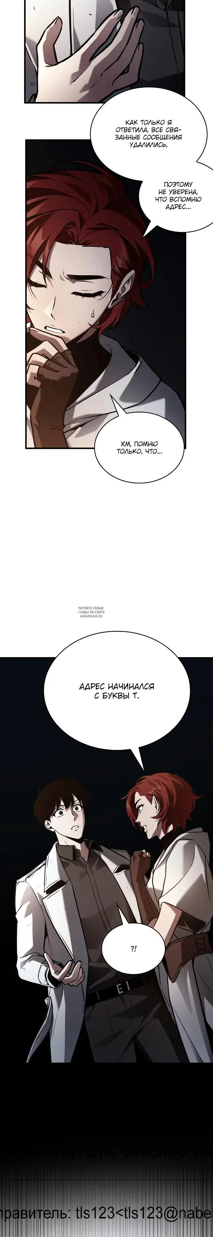 Page 20.000