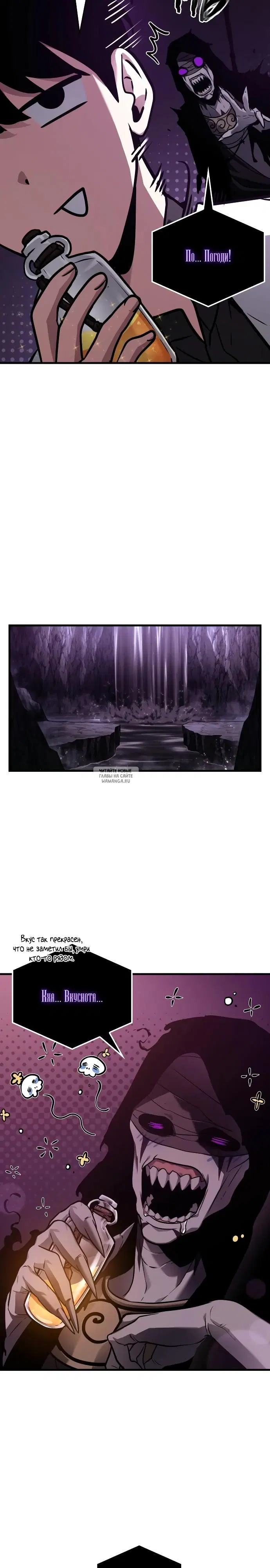 Page 20.000