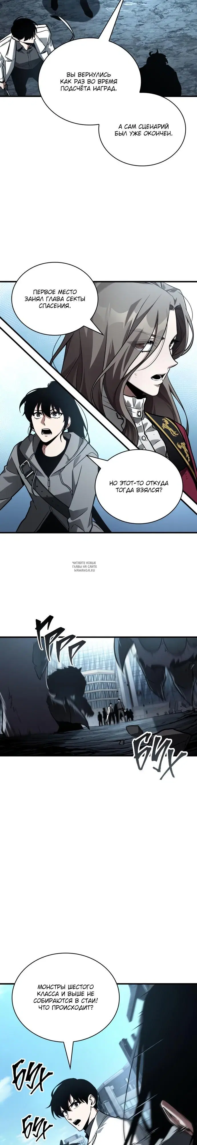 Page 20.000