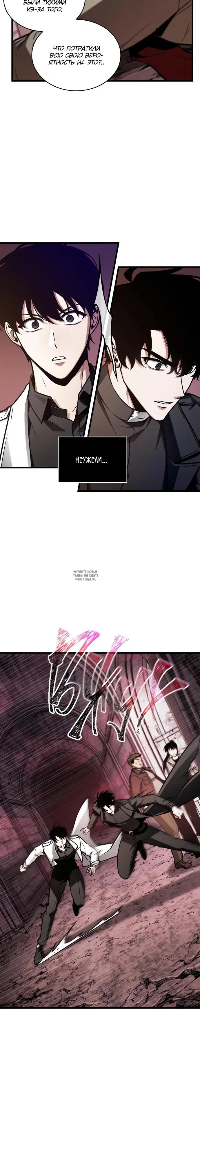 Page 20.000