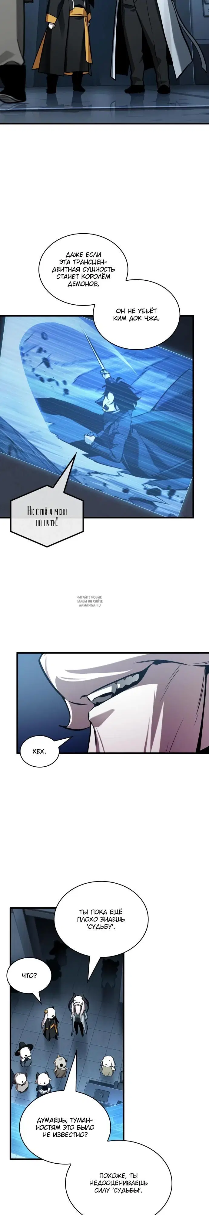 Page 20.000