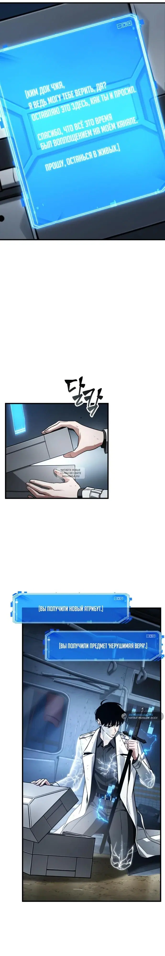 Page 20.000