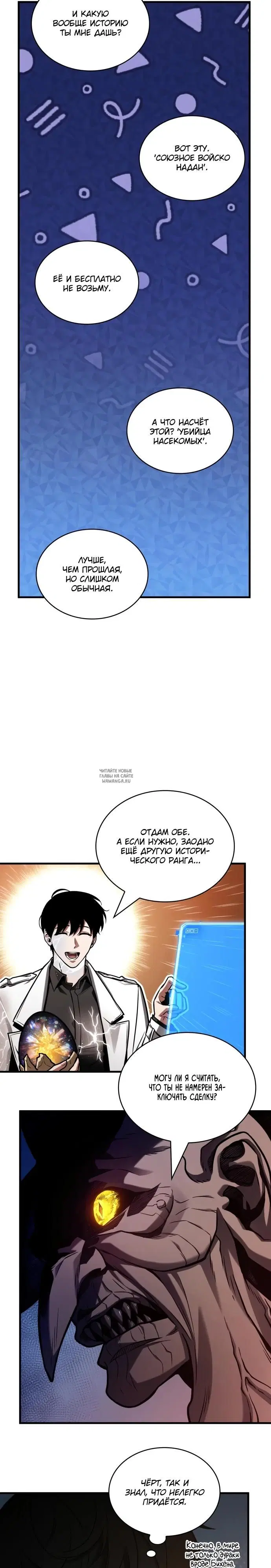 Page 20.000