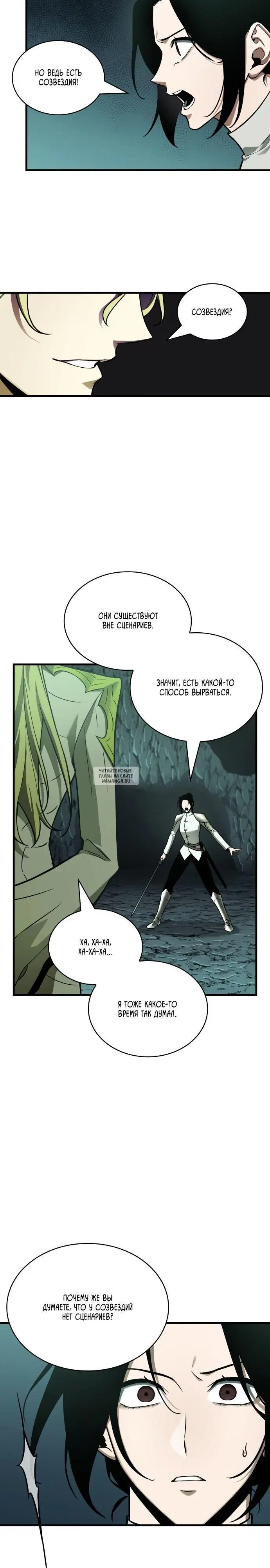 Page 20.000