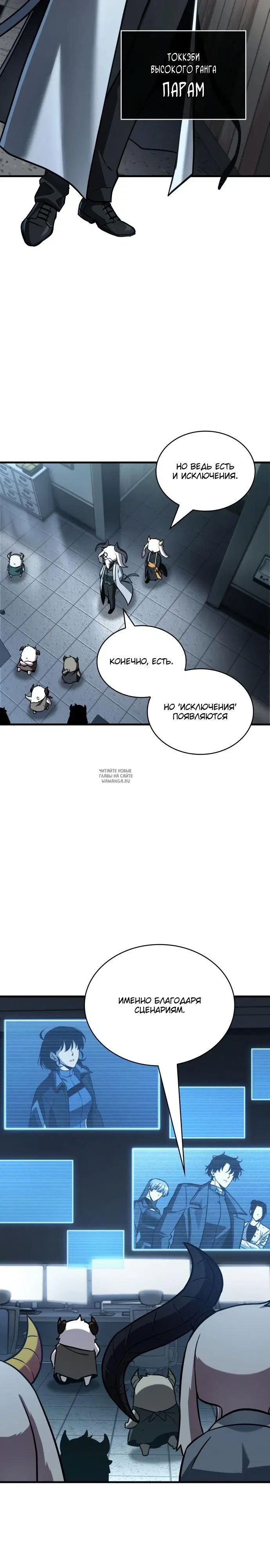 Page 20.000