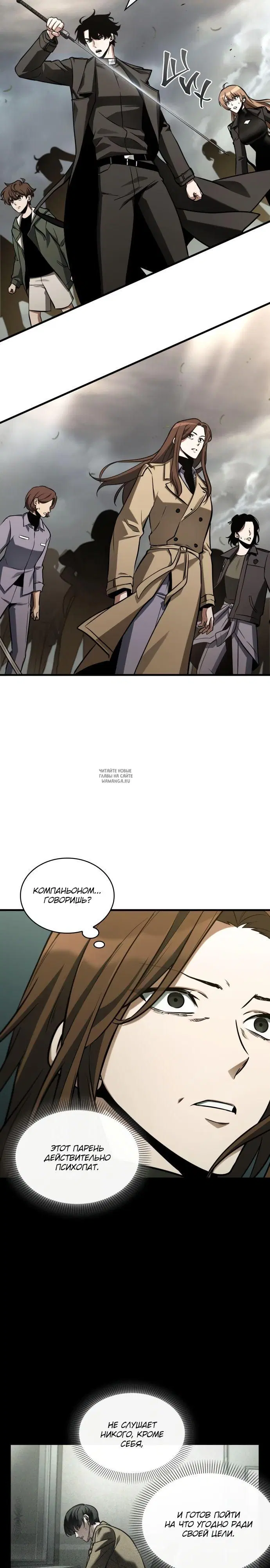 Page 20.000