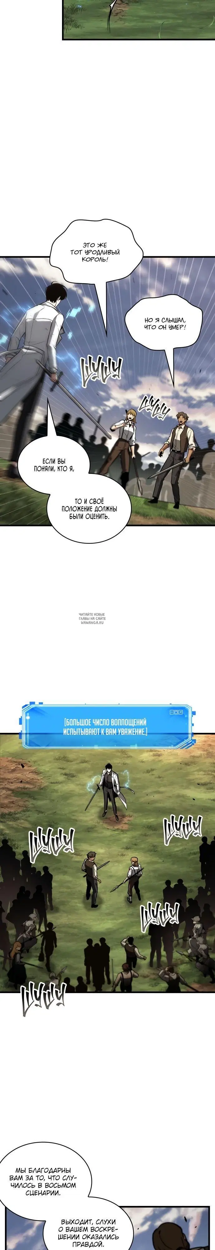 Page 20.000