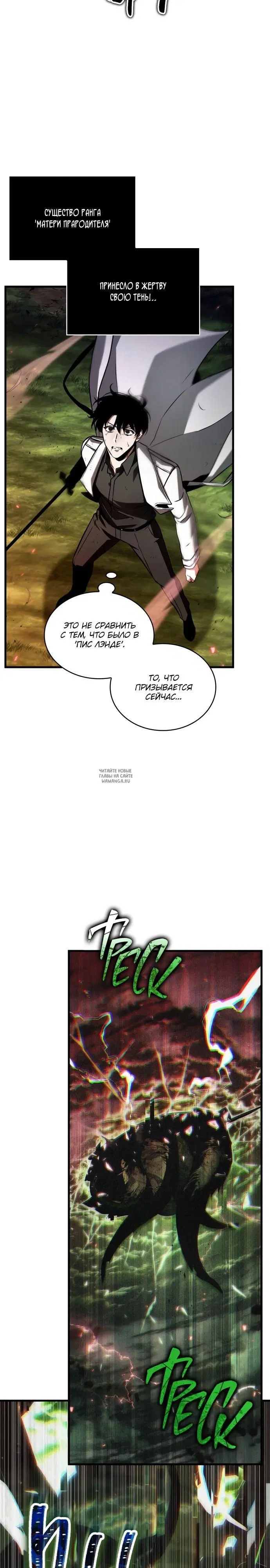 Page 20.000