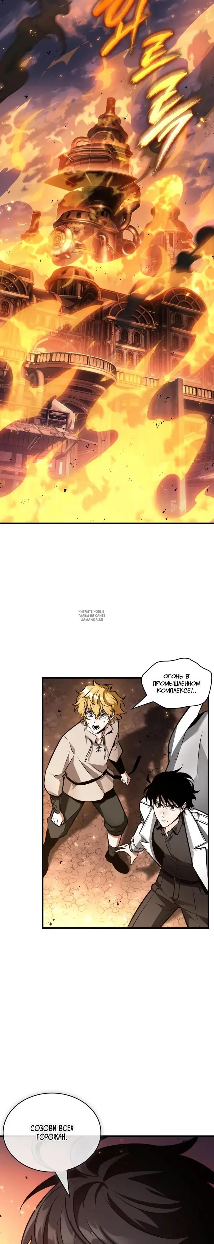 Page 20.000