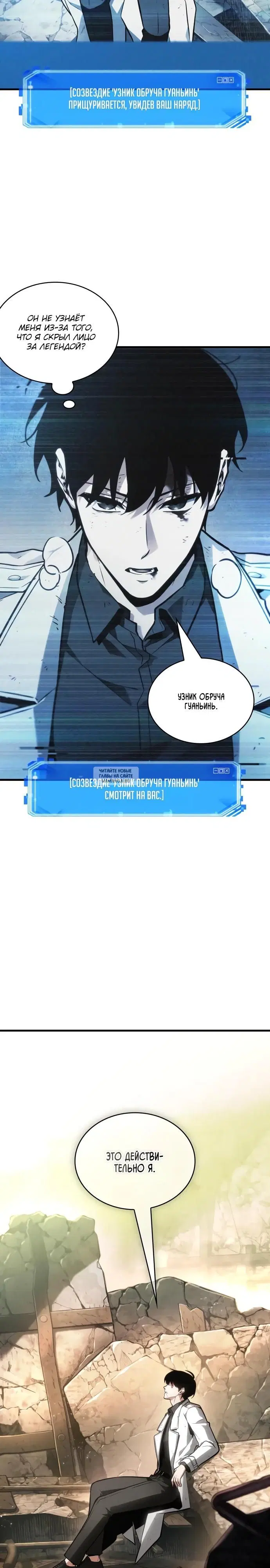 Page 20.000