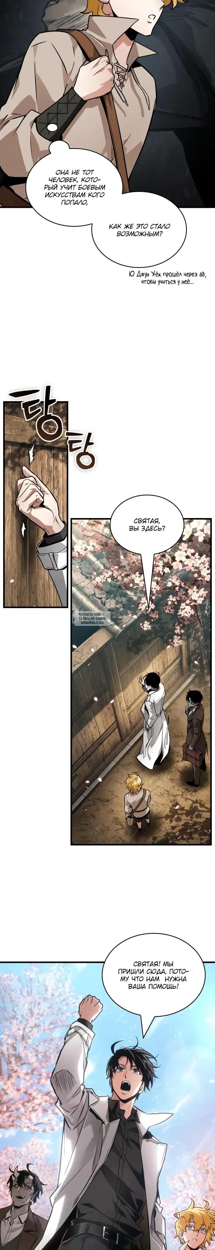 Page 20.000