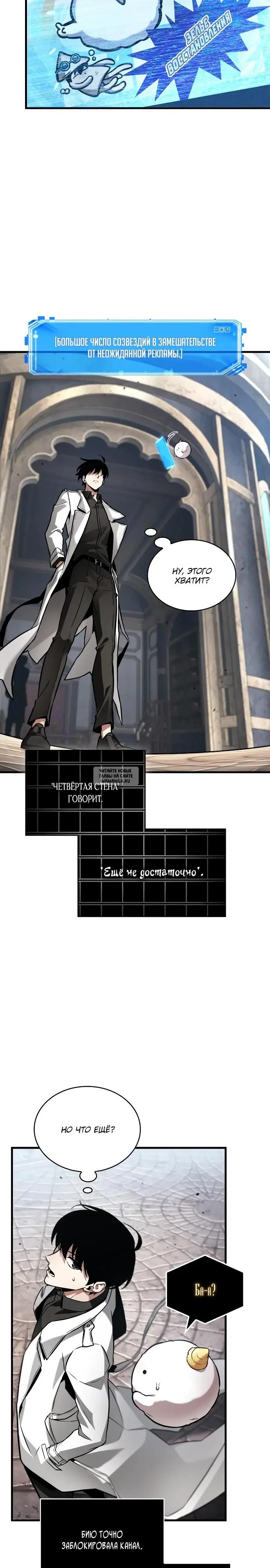 Page 20.000