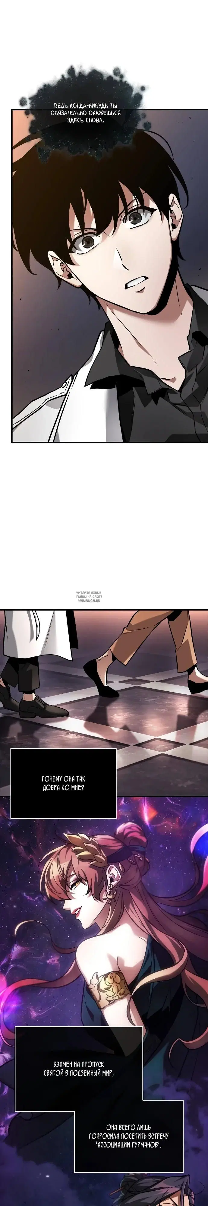 Page 20.000