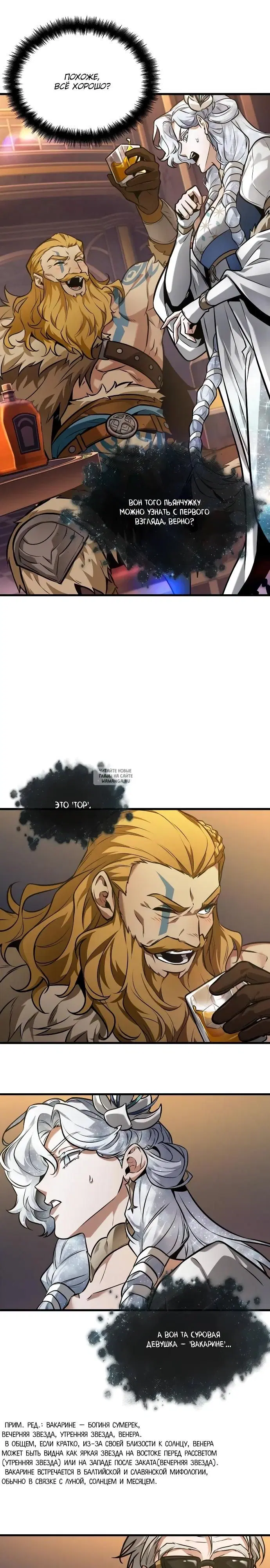 Page 20.000