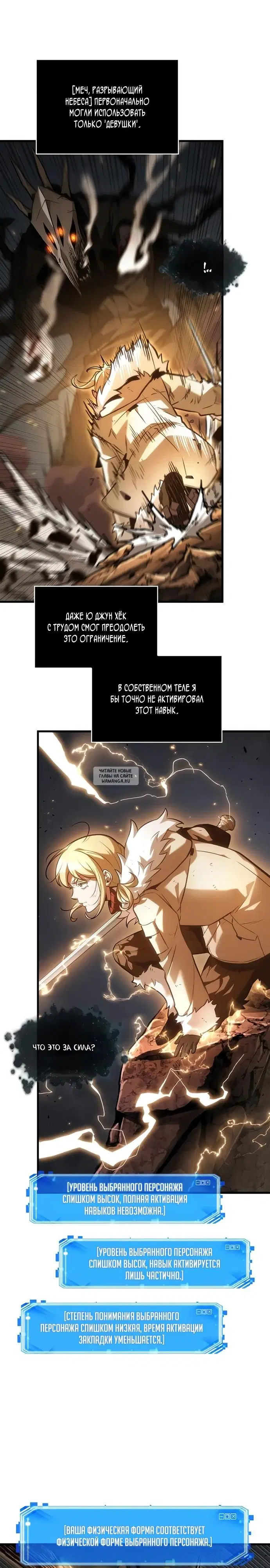 Page 20.000