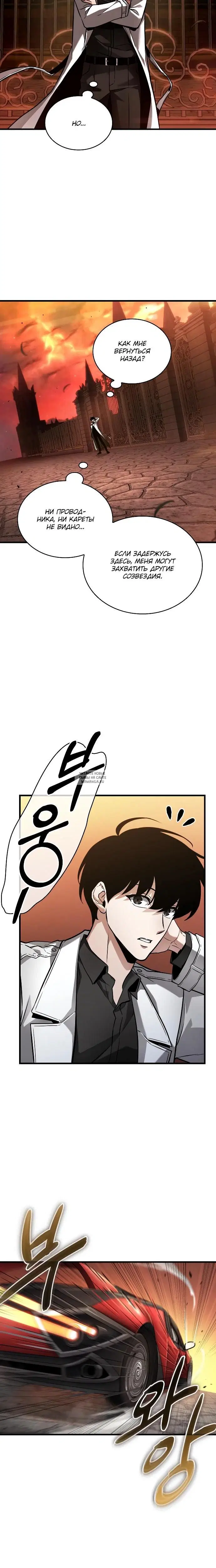 Page 20.000