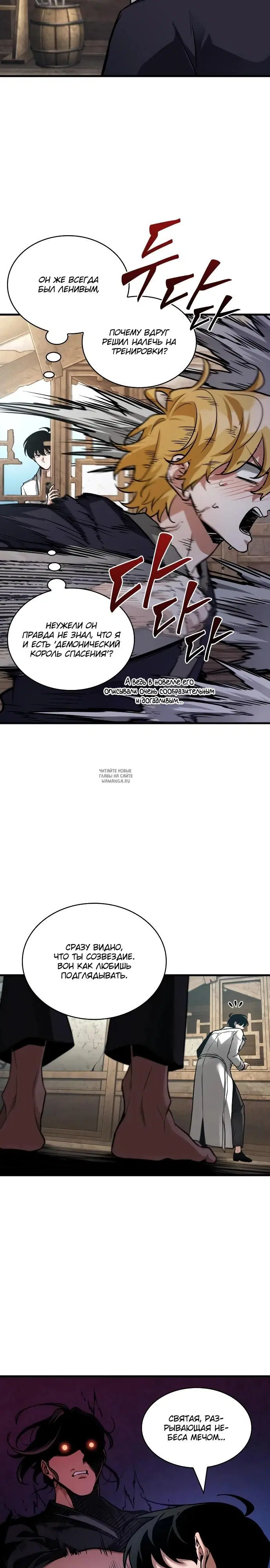 Page 20.000