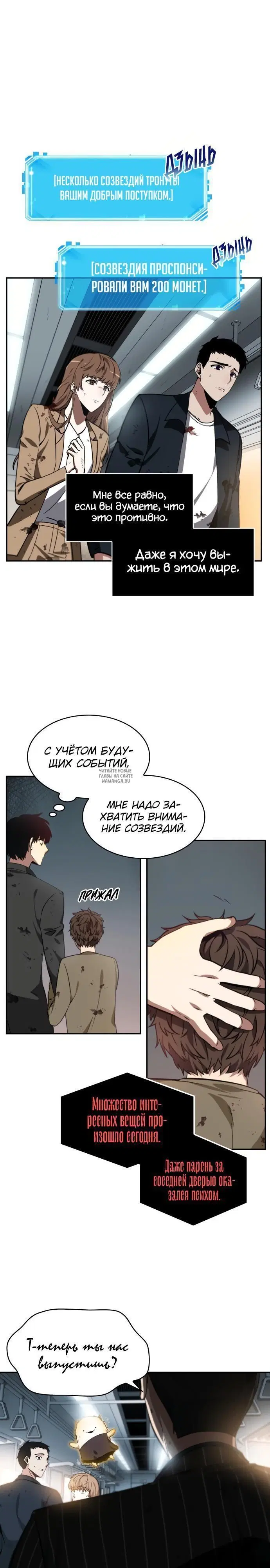 Page 21.000