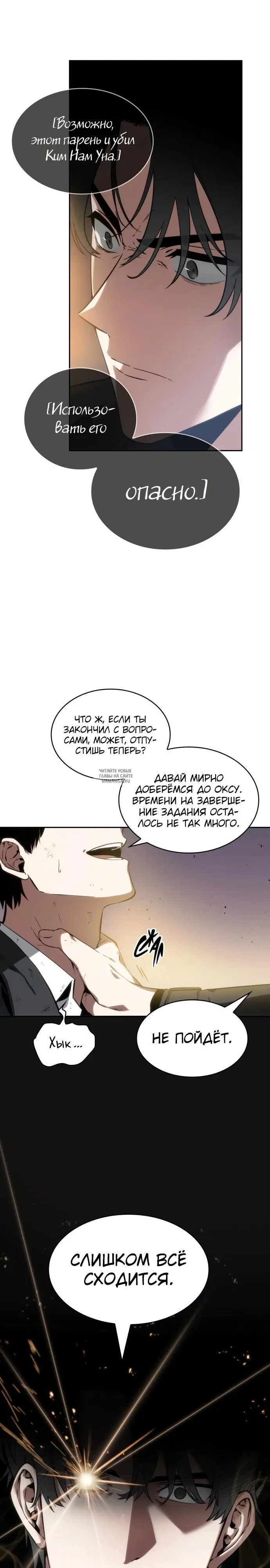 Page 21.000
