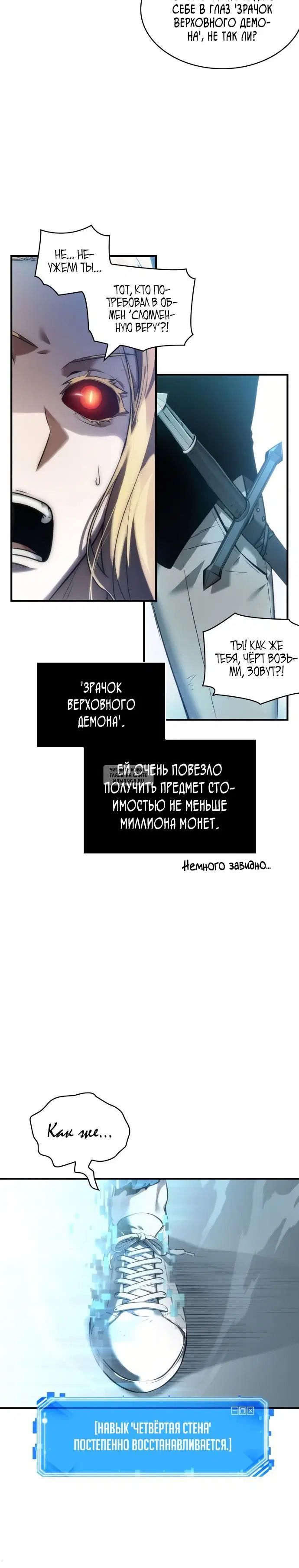 Page 21.000