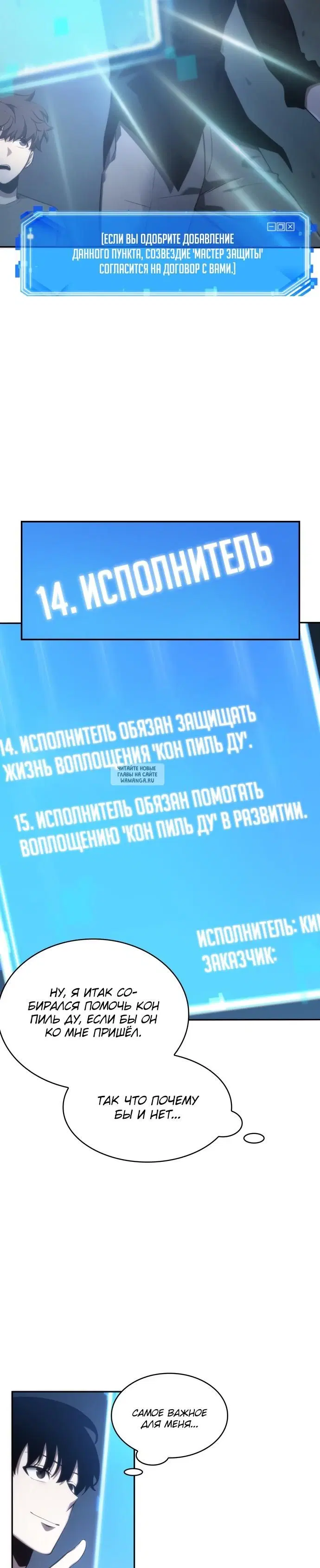 Page 21.000