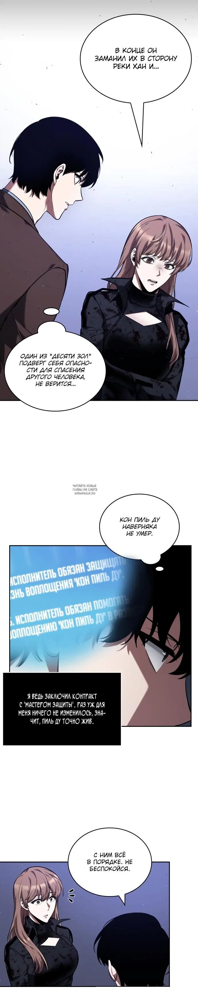 Page 21.000