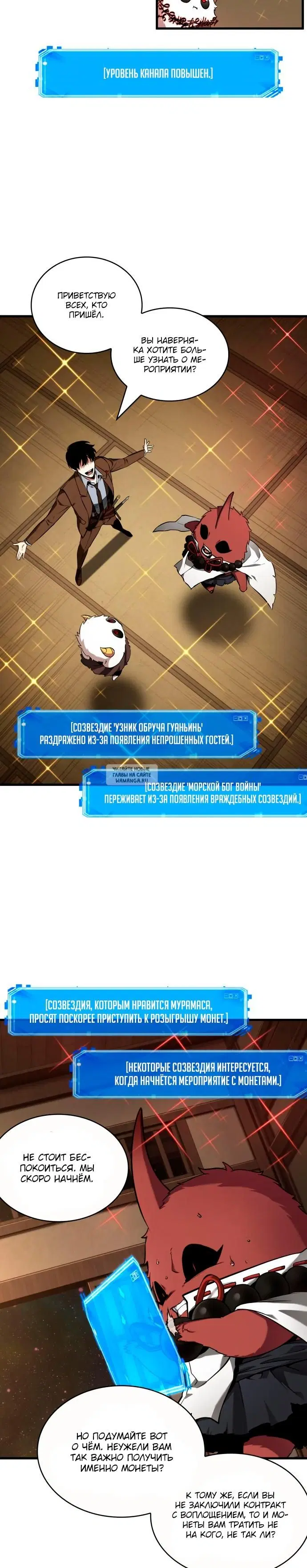 Page 21.000