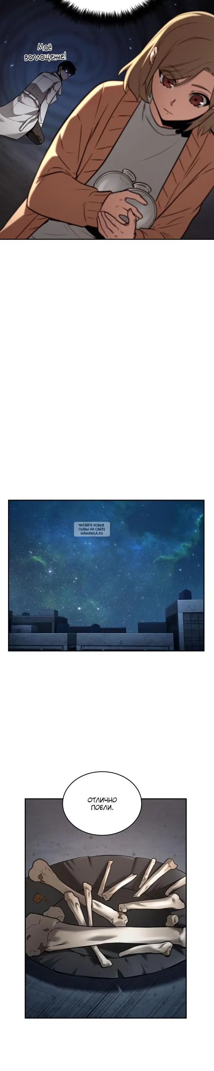 Page 21.000